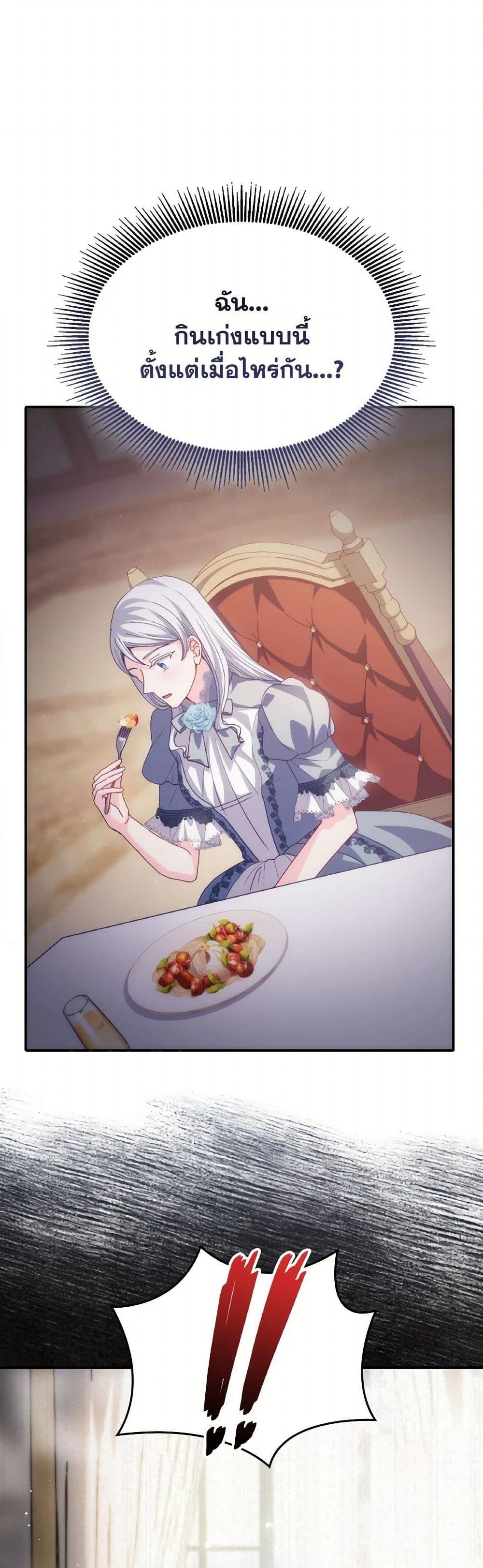 Manga-lc-com อ่านมังงะ อ่านการ์ตูน ออนไลน์ ฟรี I Don’t Want to Be Loved ตอนที่ 1 2 3 4 5 6 7 8 9 10 11 12 13 14 ฟรี ไม่มีโฆษณา Manga-lc - อ่าน มังงะ อ่าน การ์ตูน ออนไลน์ อ่านมังงะ ฟรี