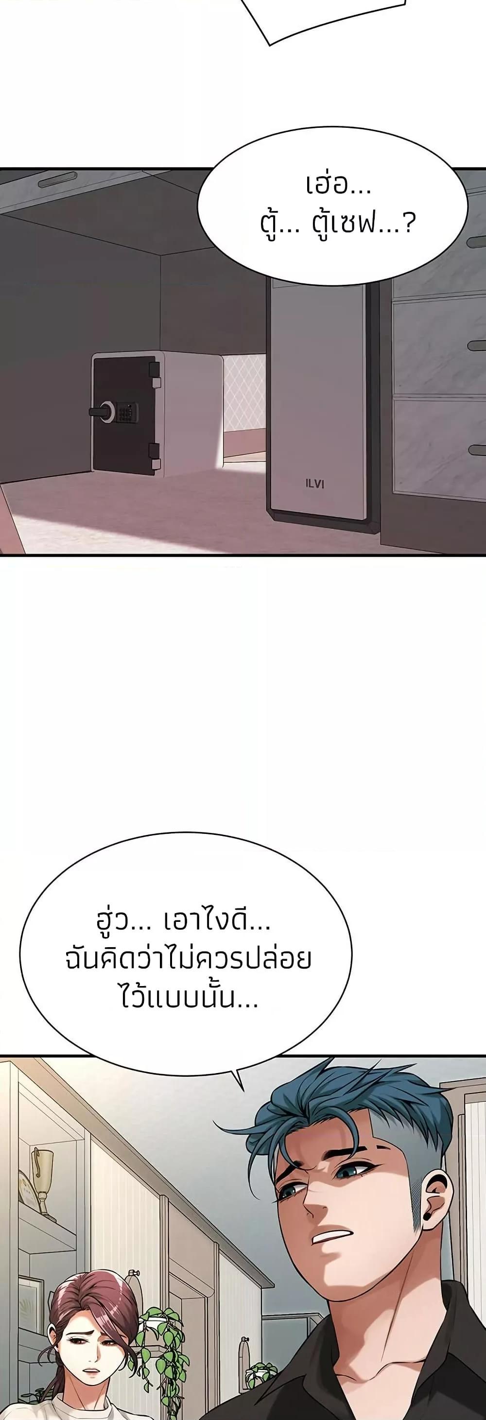 Doujin-Lc- อ่าน โดจิน มังฮวา เกาหลี ญี่ปุ่น จีน แปลไทย Bastard ตอนที่ 1 2 3 4 5 6 7 8 9 10 11 12 13 14 ฟรี ไม่มีโฆษณา อ่าน โดจิน Manhwa เกาหลี ญี่ปุ่น จีน เรามีครบ คัดมาให้เน้นๆ โดจิน 18+ รับประกันความฟินโดย  Doujin Lc