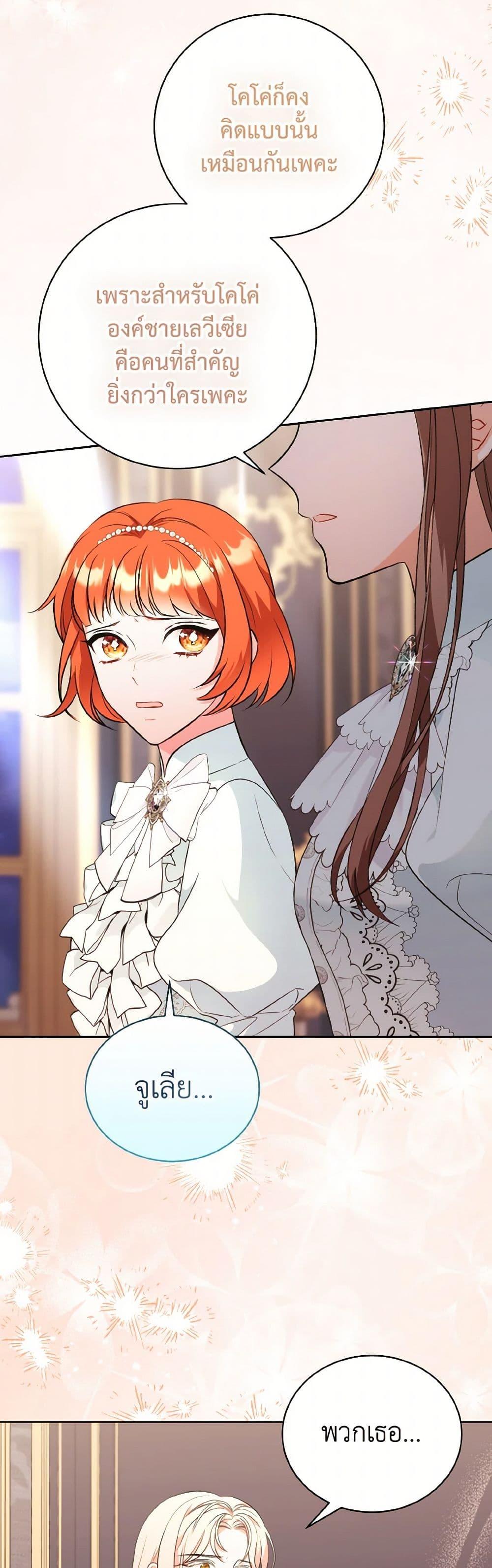 Manga-lc-com อ่านมังงะ อ่านการ์ตูน ออนไลน์ ฟรี The Wicked Ladies in Waiting ตอนที่ 1 2 3 4 5 6 7 8 9 10 11 12 13 14 ฟรี ไม่มีโฆษณา Manga-lc - อ่าน มังงะ อ่าน การ์ตูน ออนไลน์ อ่านมังงะ ฟรี