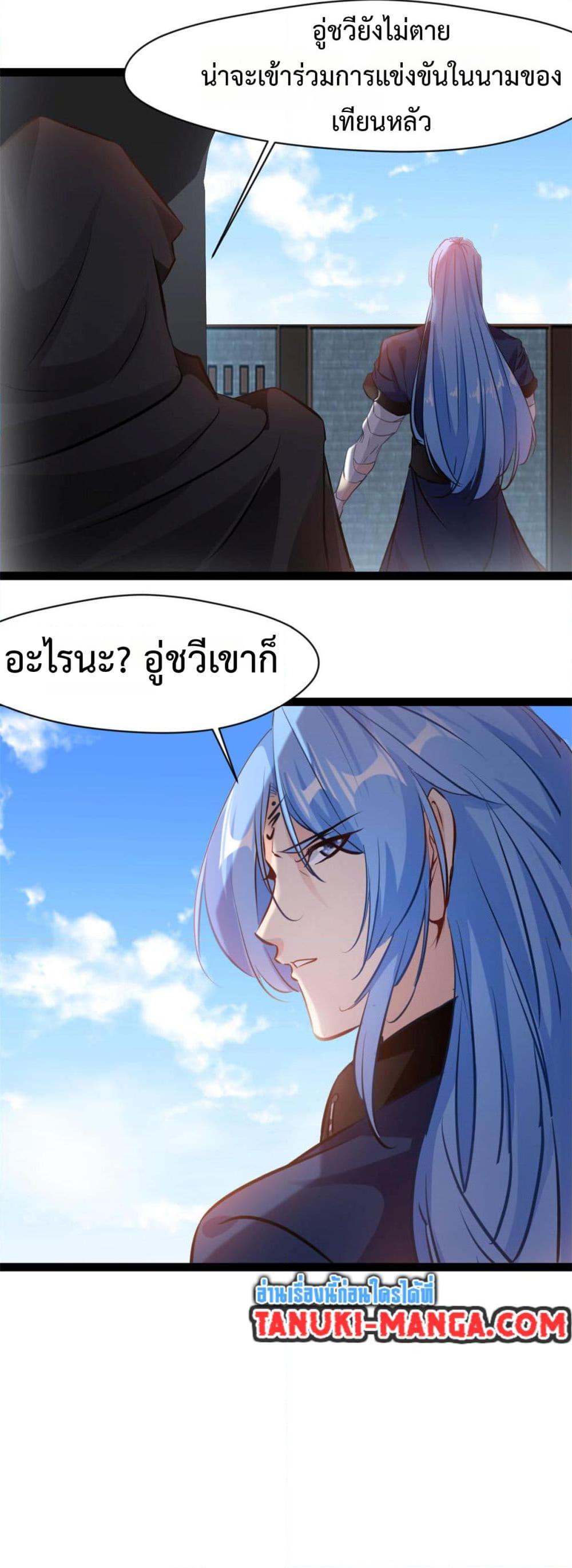 Manga-lc-com อ่านมังงะ อ่านการ์ตูน ออนไลน์ ฟรี Peerless Ancient ตำนานปรัมปราไร้เทียมทาน ตอนที่ 1 2 3 4 5 6 7 8 9 10 11 12 13 14 ฟรี ไม่มีโฆษณา Manga-lc - อ่าน มังงะ อ่าน การ์ตูน ออนไลน์ อ่านมังงะ ฟรี