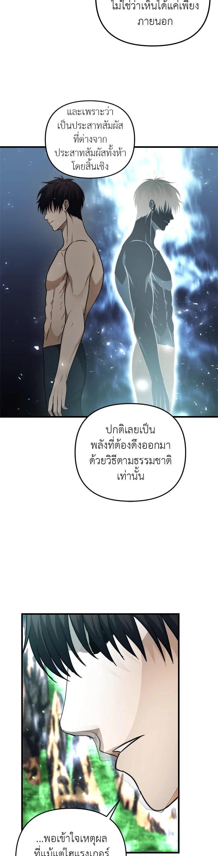 Manga-lc-com อ่านมังงะ อ่านการ์ตูน ออนไลน์ ฟรี Second Life Ranker ตอนที่ 1 2 3 4 5 6 7 8 9 10 11 12 13 14 ฟรี ไม่มีโฆษณา Manga-lc - อ่าน มังงะ อ่าน การ์ตูน ออนไลน์ อ่านมังงะ ฟรี