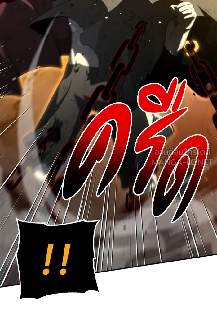 อดีตบอสหอคอย ตอนที่ 64 รูปที่ 54