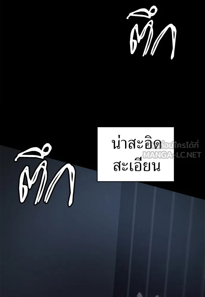 ปรารถนารักอันงดงาม ตอนที่ 105 รูปที่ 63