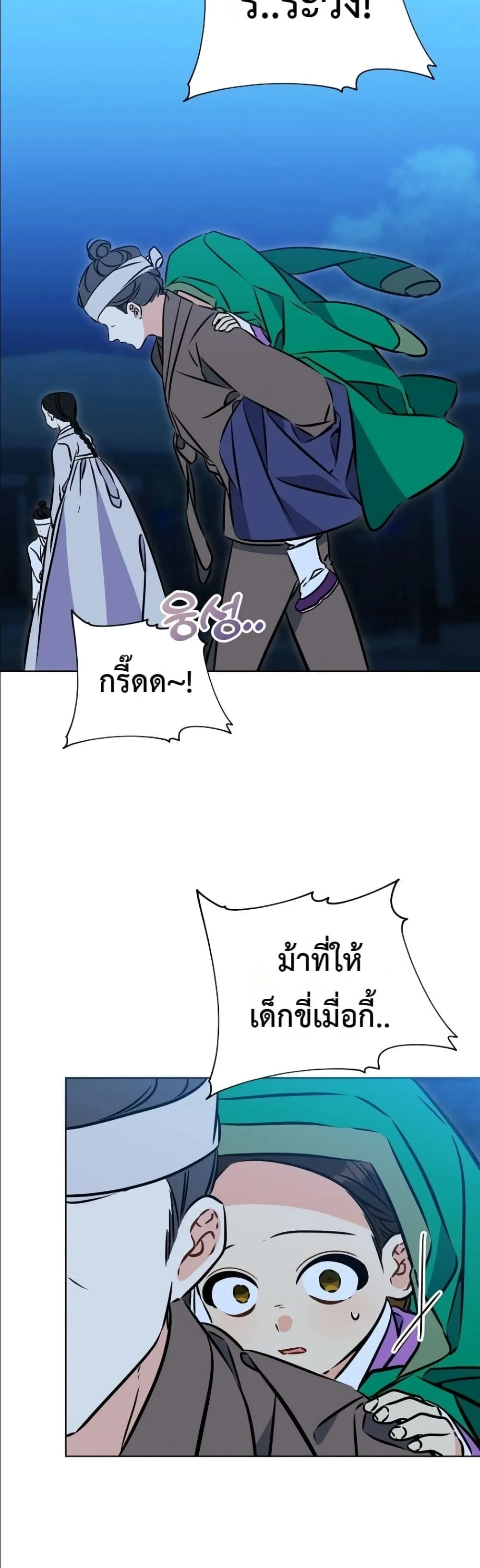 Manga-lc-com อ่านมังงะ อ่านการ์ตูน ออนไลน์ ฟรี The Princess’s Guide to a Perfect Life ตอนที่ 1 2 3 4 5 6 7 8 9 10 11 12 13 14 ฟรี ไม่มีโฆษณา Manga-lc - อ่าน มังงะ อ่าน การ์ตูน ออนไลน์ อ่านมังงะ ฟรี