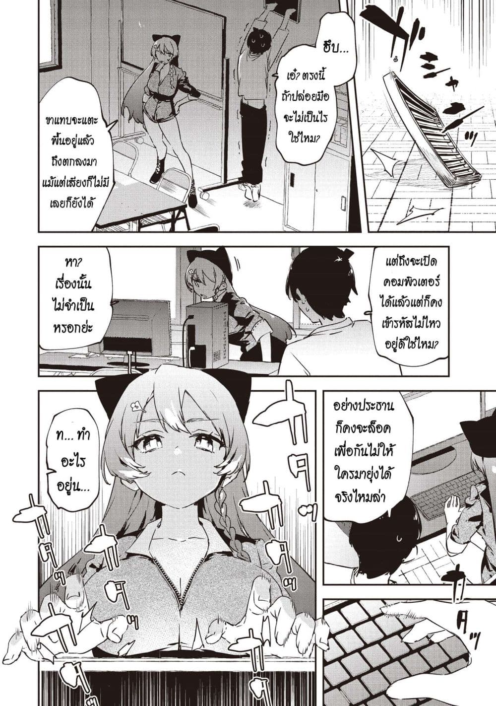 Manga-lc-com อ่านมังงะ อ่านการ์ตูน ออนไลน์ ฟรี CMYK Sameda Kazuou wa Chuunibyou ga Naosenai ตอนที่ 1 2 3 4 5 6 7 8 9 10 11 12 13 14 ฟรี ไม่มีโฆษณา Manga-lc - อ่าน มังงะ อ่าน การ์ตูน ออนไลน์ อ่านมังงะ ฟรี
