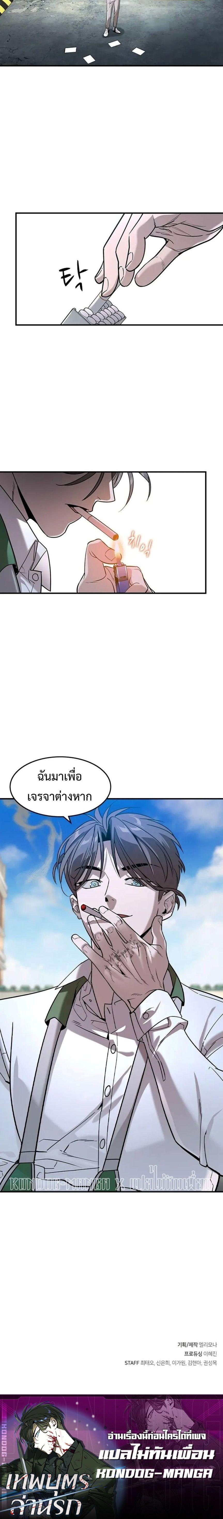 Manga-lc-com อ่านมังงะ อ่านการ์ตูน ออนไลน์ ฟรี Error establishing a Redis connection ตอนที่ 1 2 3 4 5 6 7 8 9 10 11 12 13 14 ฟรี ไม่มีโฆษณา Manga-lc - อ่าน มังงะ อ่าน การ์ตูน ออนไลน์ อ่านมังงะ ฟรี