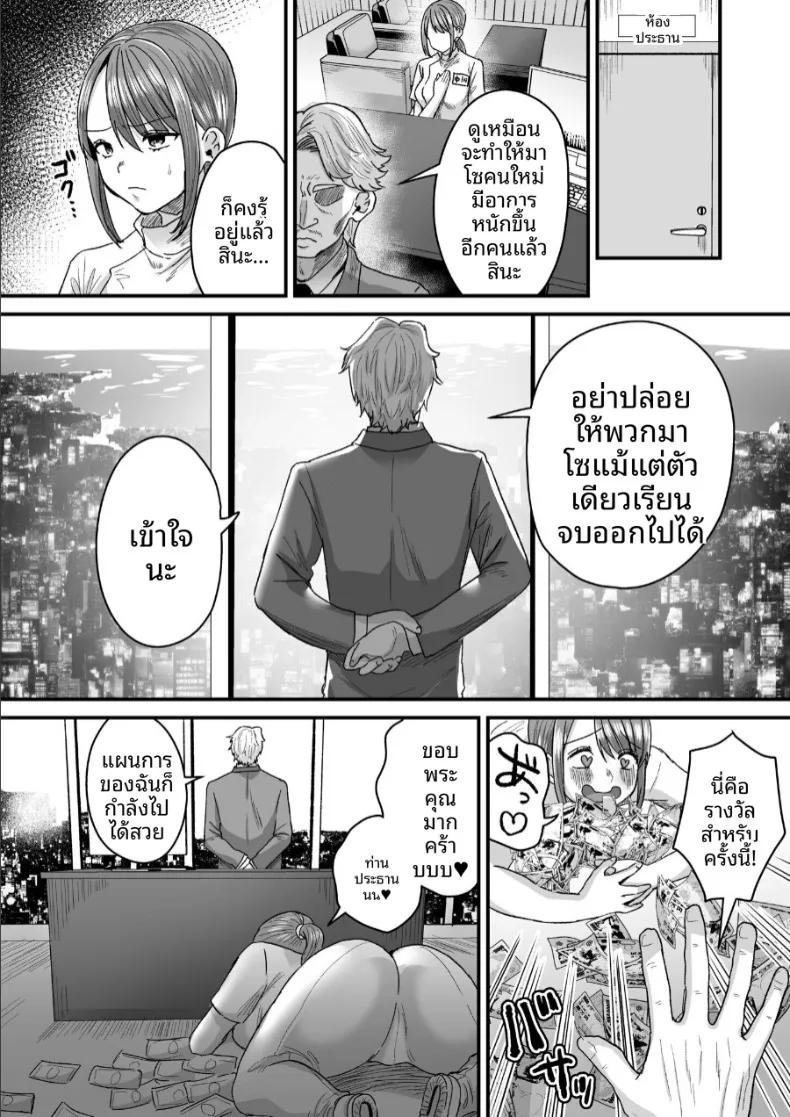 Doujin-Lc- อ่าน โดจิน มังฮวา เกาหลี ญี่ปุ่น จีน แปลไทย ยินดีต้อนรับสู่บ้านฟื้นฟูสำหรับมาโซคิสม์ ตอนที่ 1 2 3 4 5 6 7 8 9 10 11 12 13 14 ฟรี ไม่มีโฆษณา อ่าน โดจิน Manhwa เกาหลี ญี่ปุ่น จีน เรามีครบ คัดมาให้เน้นๆ โดจิน 18+ รับประกันความฟินโดย  Doujin Lc