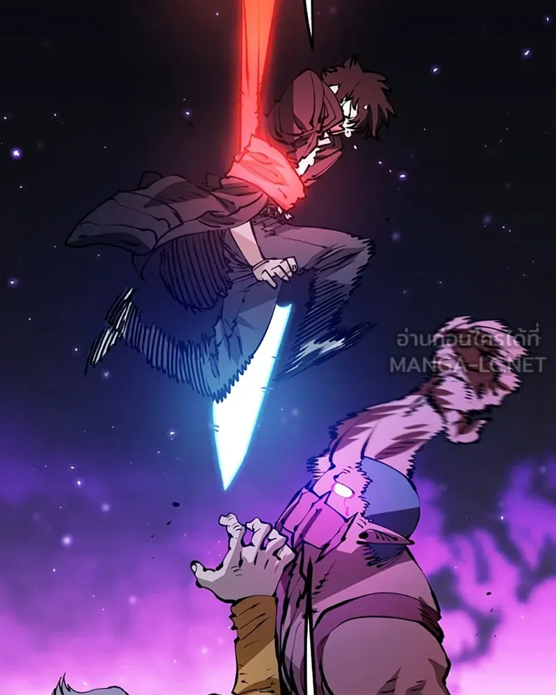 Player ตอนที่ 65 รูปที่ 126