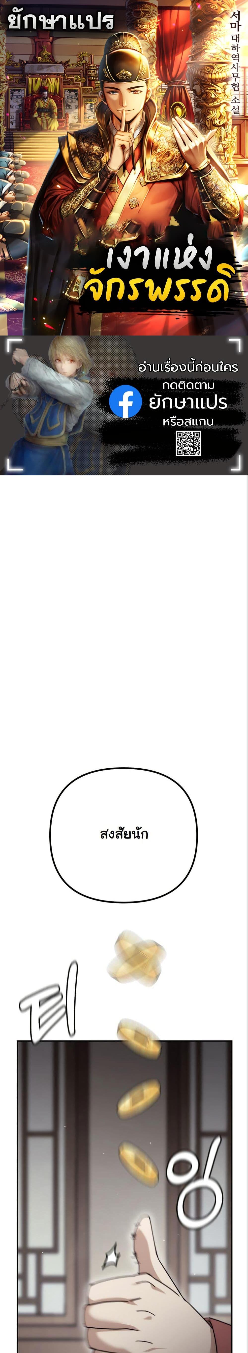 Manga-lc-com อ่านมังงะ อ่านการ์ตูน ออนไลน์ ฟรี The Eunuch’s Second Life ตอนที่ 1 2 3 4 5 6 7 8 9 10 11 12 13 14 ฟรี ไม่มีโฆษณา Manga-lc - อ่าน มังงะ อ่าน การ์ตูน ออนไลน์ อ่านมังงะ ฟรี