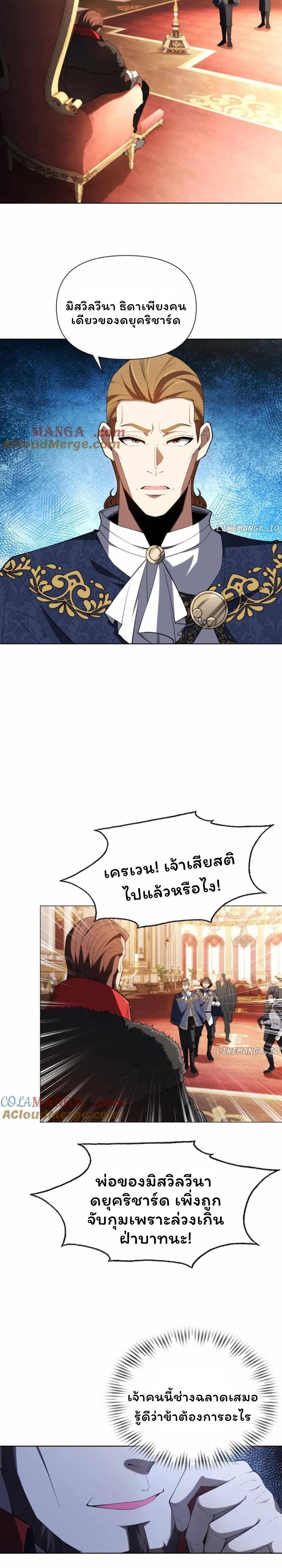 Manga-lc-com อ่านมังงะ อ่านการ์ตูน ออนไลน์ ฟรี Forging An Industrial Empire In A Magical World ตอนที่ 1 2 3 4 5 6 7 8 9 10 11 12 13 14 ฟรี ไม่มีโฆษณา Manga-lc - อ่าน มังงะ อ่าน การ์ตูน ออนไลน์ อ่านมังงะ ฟรี