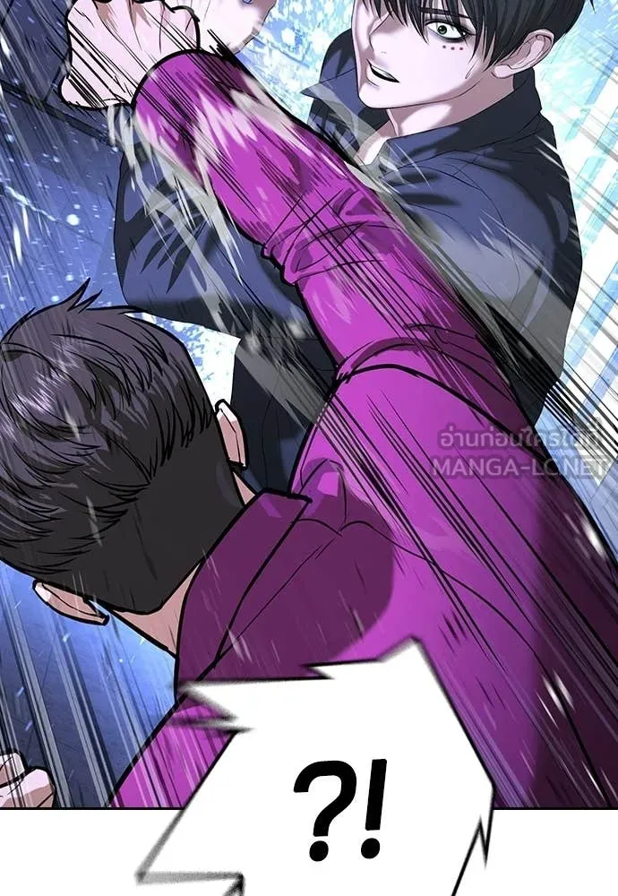 คูเซรา ตอนที่ 69 รูปที่ 158