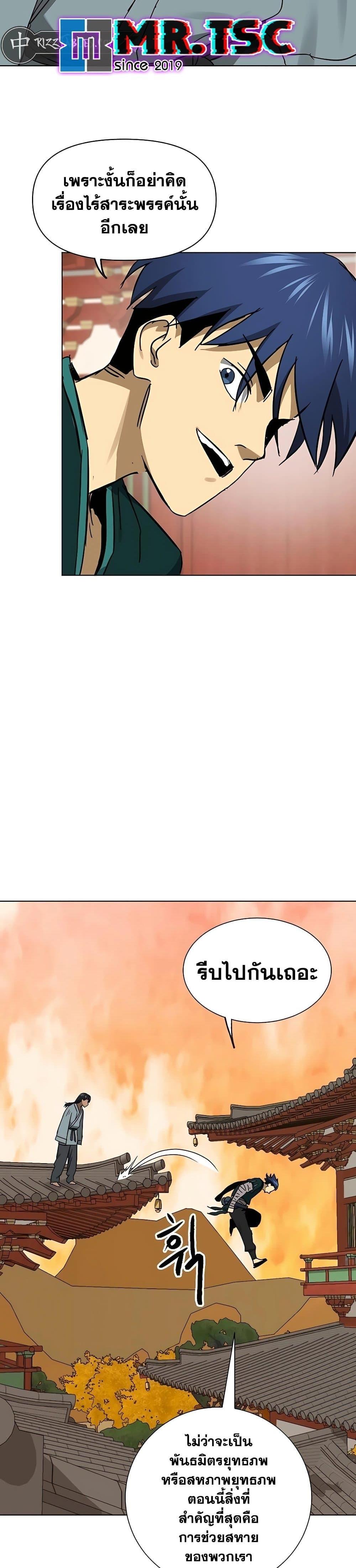 Manga-lc-com อ่านมังงะ อ่านการ์ตูน ออนไลน์ ฟรี Infinite Level Up in Murim ตอนที่ 1 2 3 4 5 6 7 8 9 10 11 12 13 14 ฟรี ไม่มีโฆษณา Manga-lc - อ่าน มังงะ อ่าน การ์ตูน ออนไลน์ อ่านมังงะ ฟรี