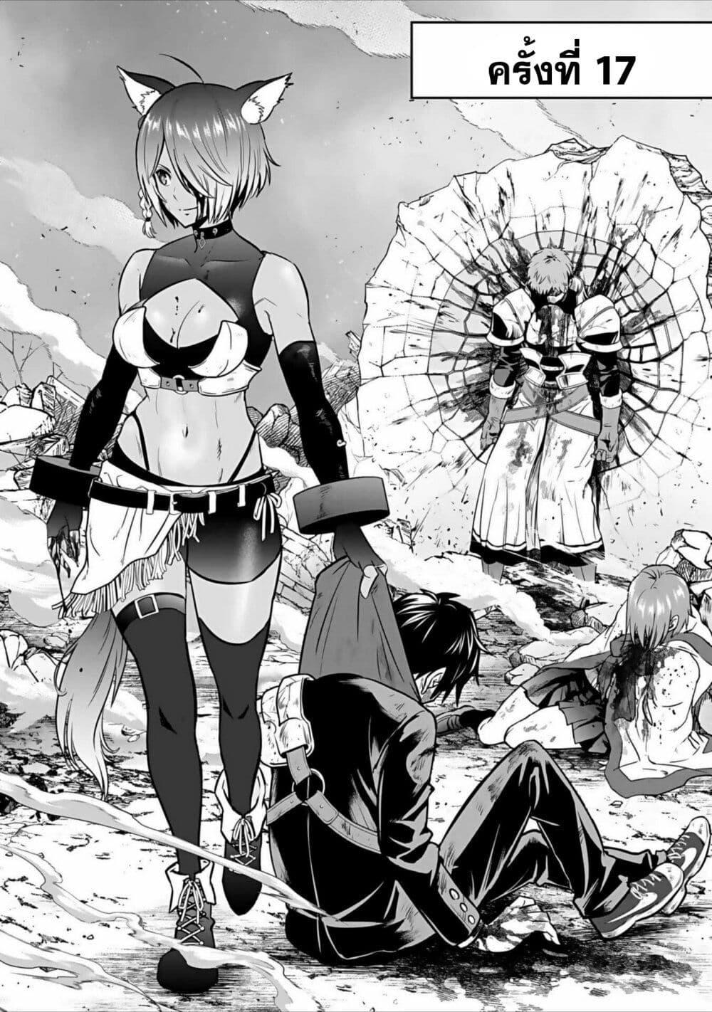 Manga-lc-com อ่านมังงะ อ่านการ์ตูน ออนไลน์ ฟรี Isekai class shoukan saretara R18 no skill o kakutoku shita node, yaritai houdai sasete moraimasu! ตอนที่ 1 2 3 4 5 6 7 8 9 10 11 12 13 14 ฟรี ไม่มีโฆษณา Manga-lc - อ่าน มังงะ อ่าน การ์ตูน ออนไลน์ อ่านมังงะ ฟรี