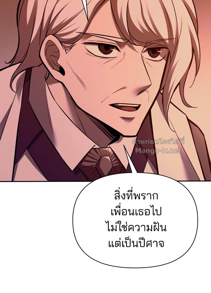 Doujin-Lc- อ่าน โดจิน มังฮวา เกาหลี ญี่ปุ่น จีน แปลไทย ผู้พิชิตเกมป้องกันฐาน ตอนที่ 1 2 3 4 5 6 7 8 9 10 11 12 13 14 ฟรี ไม่มีโฆษณา อ่าน โดจิน Manhwa เกาหลี ญี่ปุ่น จีน เรามีครบ คัดมาให้เน้นๆ โดจิน 18+ รับประกันความฟินโดย Doujin Lc