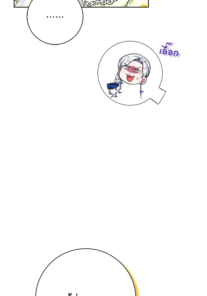 ฉันกลายเป็นแม่พระเอกนิยายจอมเสเพล ตอนที่ 26 รูปที่ 7