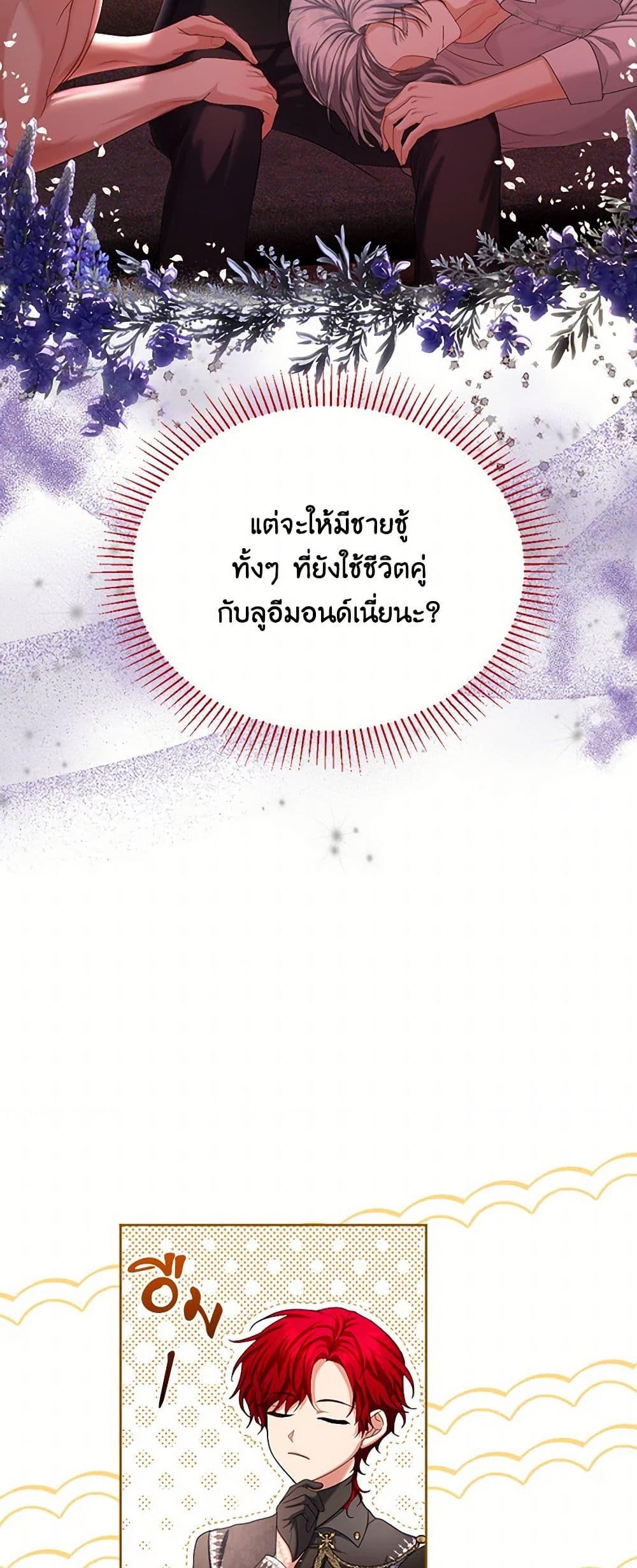 Manga-lc-com อ่านมังงะ อ่านการ์ตูน ออนไลน์ ฟรี The Duchess’s Contract Marriage ตอนที่ 1 2 3 4 5 6 7 8 9 10 11 12 13 14 ฟรี ไม่มีโฆษณา Manga-lc - อ่าน มังงะ อ่าน การ์ตูน ออนไลน์ อ่านมังงะ ฟรี