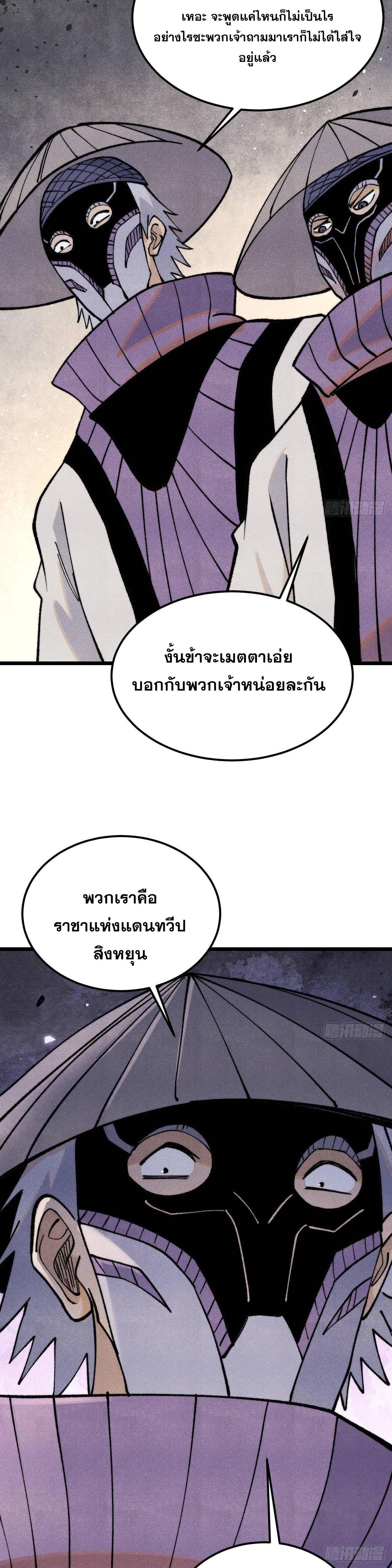 Manga-lc-com อ่านมังงะ อ่านการ์ตูน ออนไลน์ ฟรี All Hail the Sect Leader ตอนที่ 1 2 3 4 5 6 7 8 9 10 11 12 13 14 ฟรี ไม่มีโฆษณา Manga-lc - อ่าน มังงะ อ่าน การ์ตูน ออนไลน์ อ่านมังงะ ฟรี