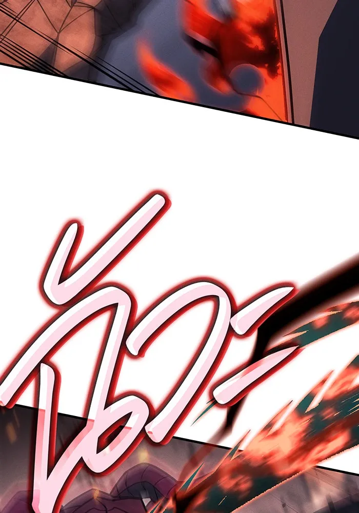 เกิดใหม่พร้อมพลังแห่งราชัน ตอนที่ 60 รูปที่ 109