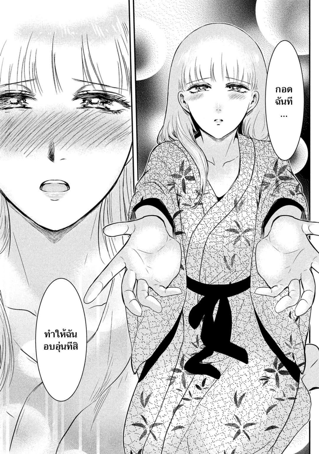 Manga-lc-com อ่านมังงะ อ่านการ์ตูน ออนไลน์ ฟรี Yukionna to Kani wo Kuu ตอนที่ 1 2 3 4 5 6 7 8 9 10 11 12 13 14 ฟรี ไม่มีโฆษณา Manga-lc - อ่าน มังงะ อ่าน การ์ตูน ออนไลน์ อ่านมังงะ ฟรี