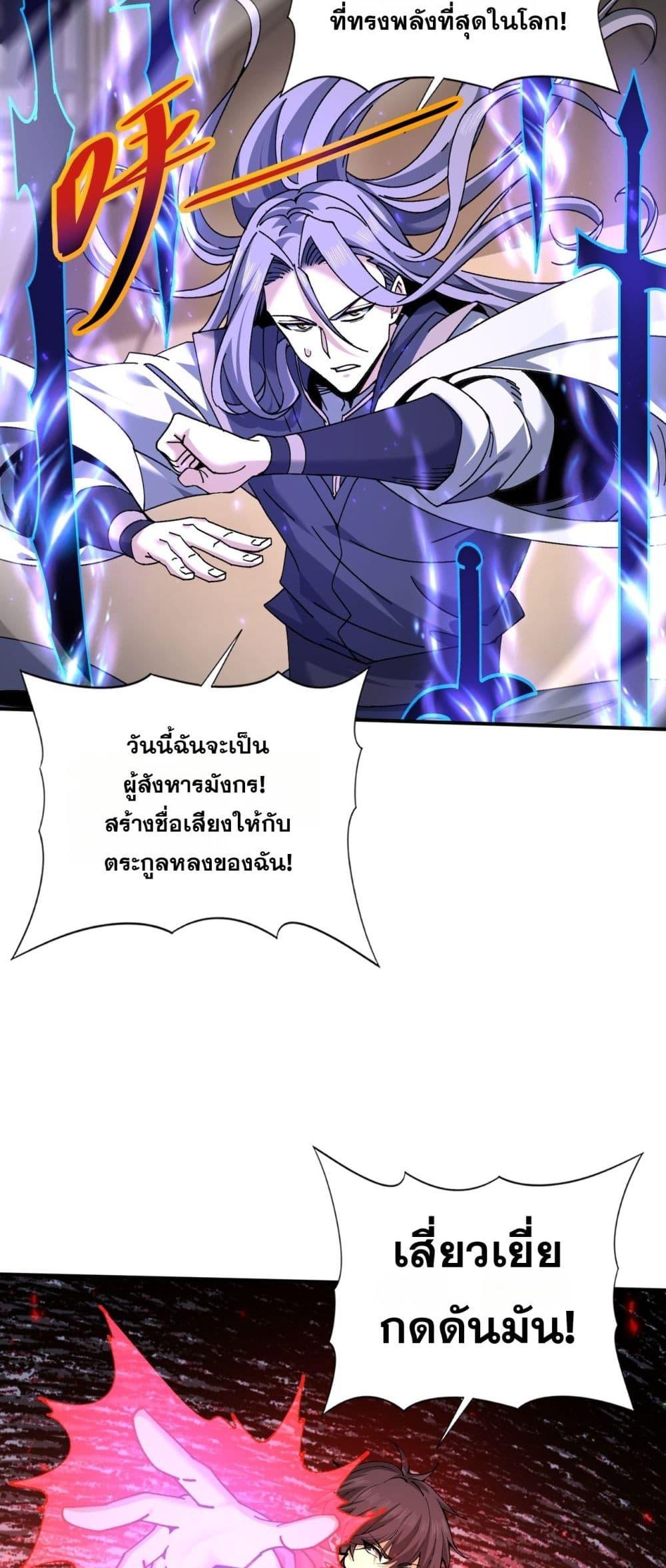 Manga-lc-com อ่านมังงะ อ่านการ์ตูน ออนไลน์ ฟรี IamDrakoMajs ตอนที่ 1 2 3 4 5 6 7 8 9 10 11 12 13 14 ฟรี ไม่มีโฆษณา Manga-lc - อ่าน มังงะ อ่าน การ์ตูน ออนไลน์ อ่านมังงะ ฟรี