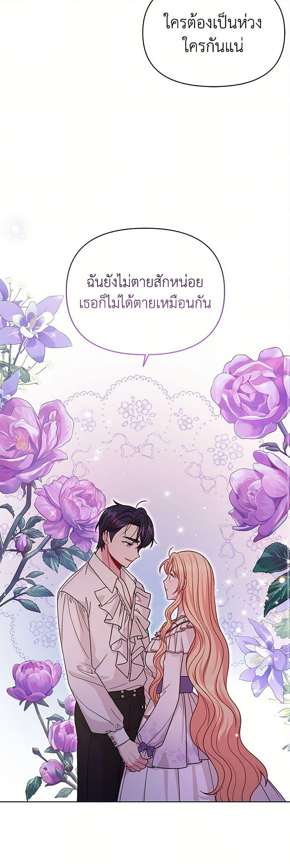 Manga-lc-com อ่านมังงะ อ่านการ์ตูน ออนไลน์ ฟรี My BFF is a Tyrant in Training ตอนที่ 1 2 3 4 5 6 7 8 9 10 11 12 13 14 ฟรี ไม่มีโฆษณา Manga-lc - อ่าน มังงะ อ่าน การ์ตูน ออนไลน์ อ่านมังงะ ฟรี