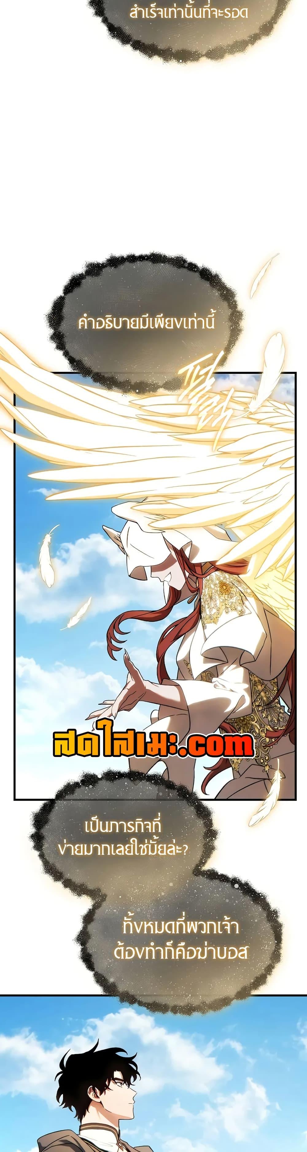 Manga-lc-com อ่านมังงะ อ่านการ์ตูน ออนไลน์ ฟรี The 100th Regression of the Max-Level Player ตอนที่ 1 2 3 4 5 6 7 8 9 10 11 12 13 14 ฟรี ไม่มีโฆษณา Manga-lc - อ่าน มังงะ อ่าน การ์ตูน ออนไลน์ อ่านมังงะ ฟรี