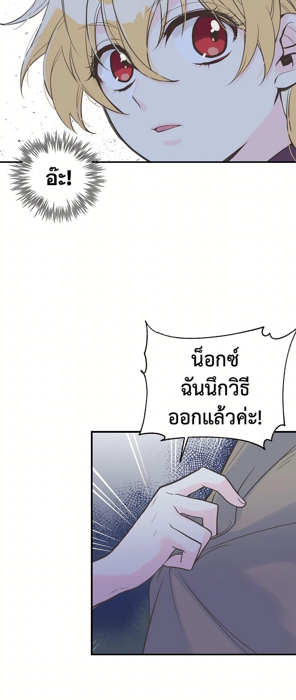 Manga-lc-com อ่านมังงะ อ่านการ์ตูน ออนไลน์ ฟรี My Sister Picked up the Male Lead ตอนที่ 1 2 3 4 5 6 7 8 9 10 11 12 13 14 ฟรี ไม่มีโฆษณา Manga-lc - อ่าน มังงะ อ่าน การ์ตูน ออนไลน์ อ่านมังงะ ฟรี