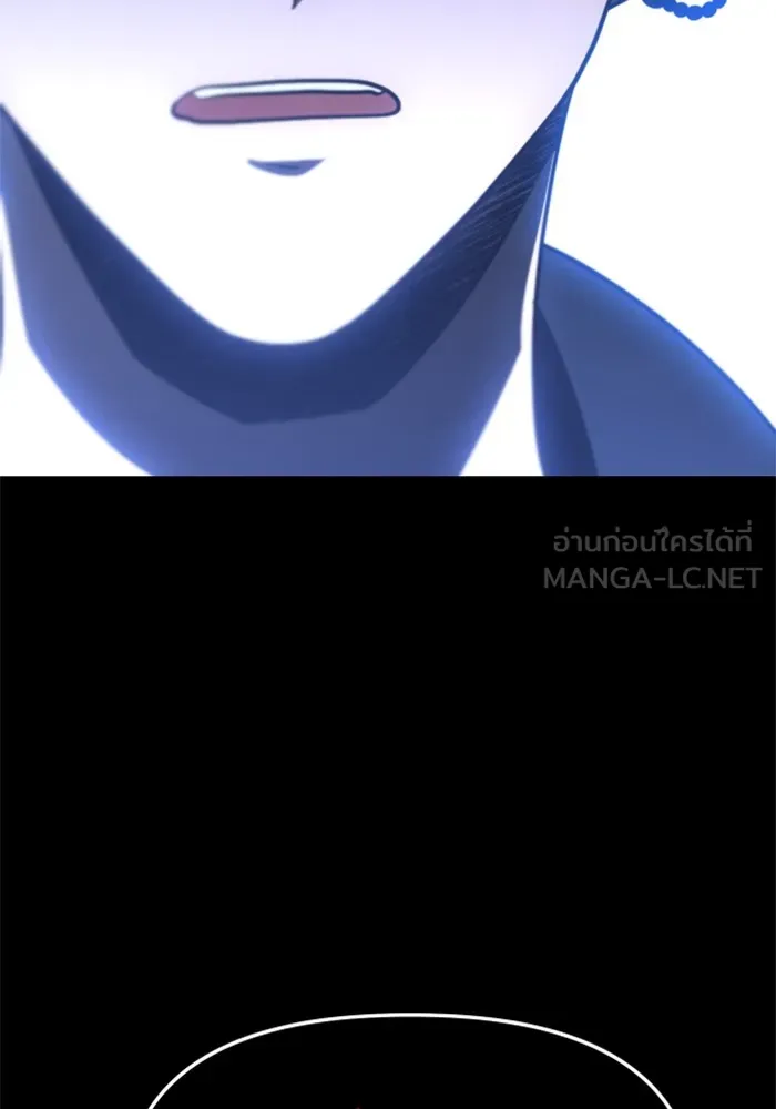 อดีตบอสหอคอย ตอนที่ 50 รูปที่ 180