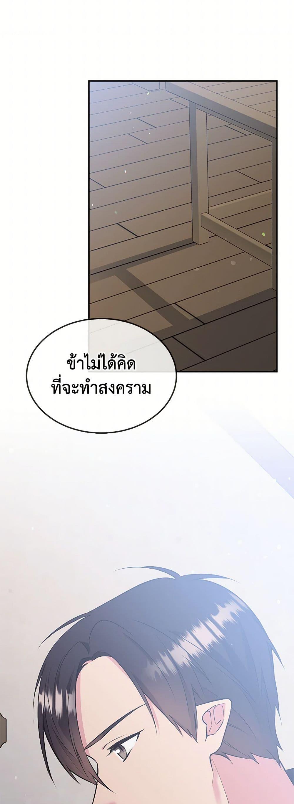 Manga-lc-com อ่านมังงะ อ่านการ์ตูน ออนไลน์ ฟรี My Goal is to Live a Long ตอนที่ 1 2 3 4 5 6 7 8 9 10 11 12 13 14 ฟรี ไม่มีโฆษณา Manga-lc - อ่าน มังงะ อ่าน การ์ตูน ออนไลน์ อ่านมังงะ ฟรี