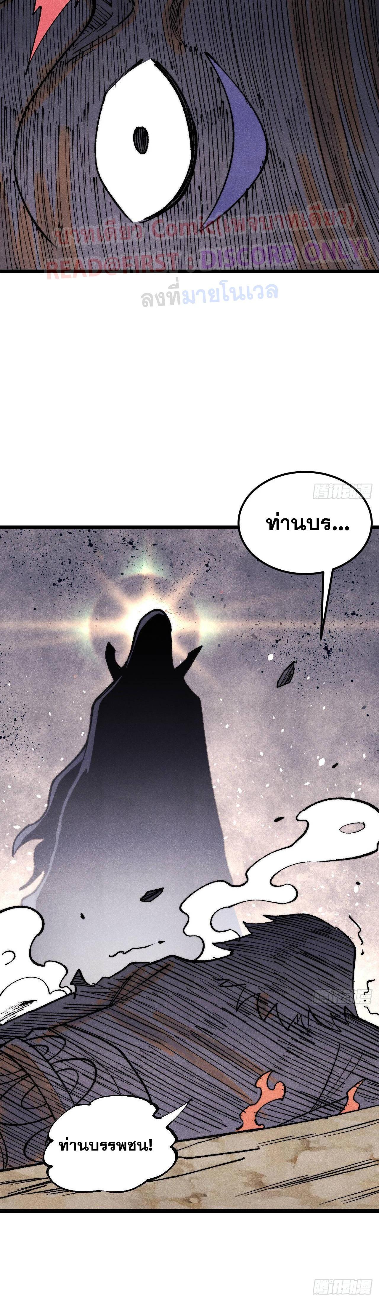 Manga-lc-com อ่านมังงะ อ่านการ์ตูน ออนไลน์ ฟรี All Hail the Sect Leader ตอนที่ 1 2 3 4 5 6 7 8 9 10 11 12 13 14 ฟรี ไม่มีโฆษณา Manga-lc - อ่าน มังงะ อ่าน การ์ตูน ออนไลน์ อ่านมังงะ ฟรี