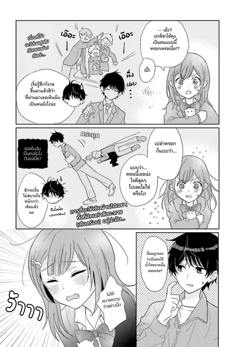 Manga-lc-com อ่านมังงะ อ่านการ์ตูน ออนไลน์ ฟรี Nibanme na Boku to Ichiban no Kanojo ตอนที่ 1 2 3 4 5 6 7 8 9 10 11 12 13 14 ฟรี ไม่มีโฆษณา Manga-lc - อ่าน มังงะ อ่าน การ์ตูน ออนไลน์ อ่านมังงะ ฟรี