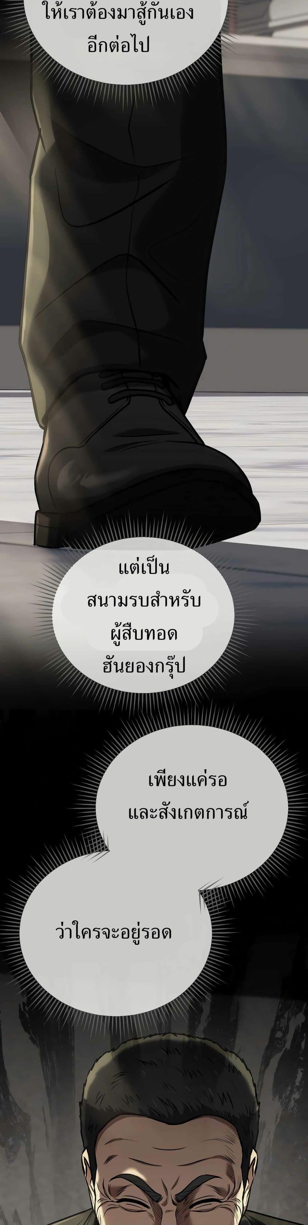 Manga-lc-com อ่านมังงะ อ่านการ์ตูน ออนไลน์ ฟรี New Employee Kim Chul-Soo ตอนที่ 1 2 3 4 5 6 7 8 9 10 11 12 13 14 ฟรี ไม่มีโฆษณา Manga-lc - อ่าน มังงะ อ่าน การ์ตูน ออนไลน์ อ่านมังงะ ฟรี