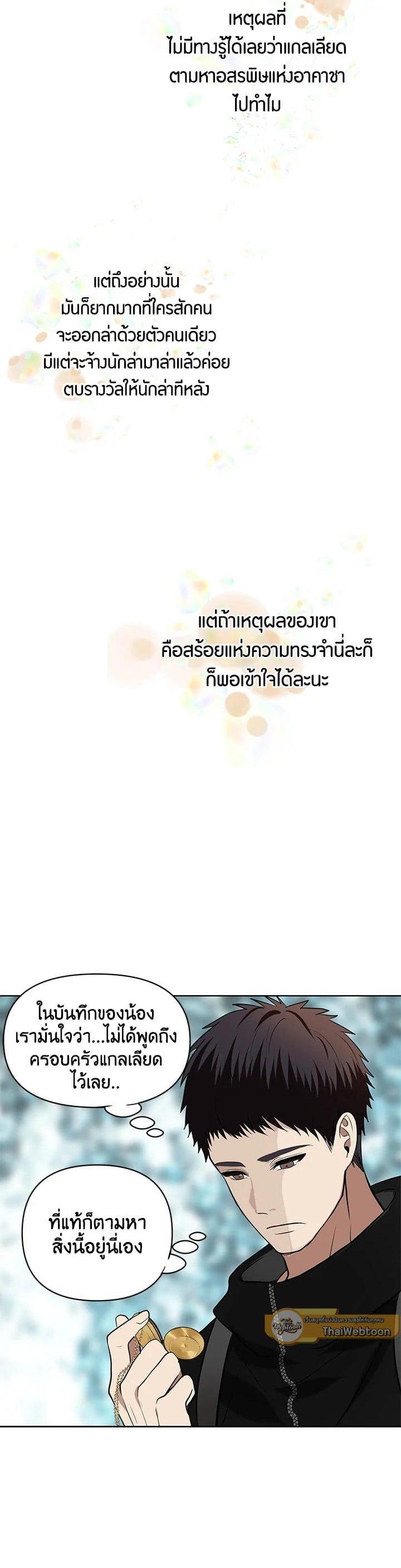 Manga-lc-com อ่านมังงะ อ่านการ์ตูน ออนไลน์ ฟรี Second Life Ranker ตอนที่ 1 2 3 4 5 6 7 8 9 10 11 12 13 14 ฟรี ไม่มีโฆษณา Manga-lc - อ่าน มังงะ อ่าน การ์ตูน ออนไลน์ อ่านมังงะ ฟรี