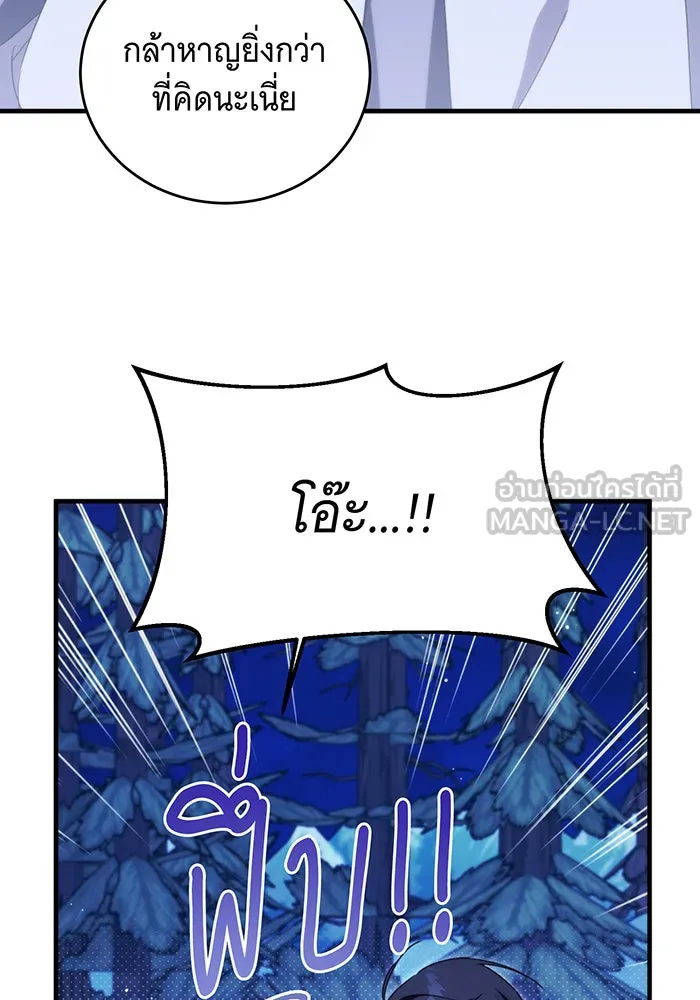 แกล้งตายให้หายแค้น ตอนที่ 7 รูปที่ 18