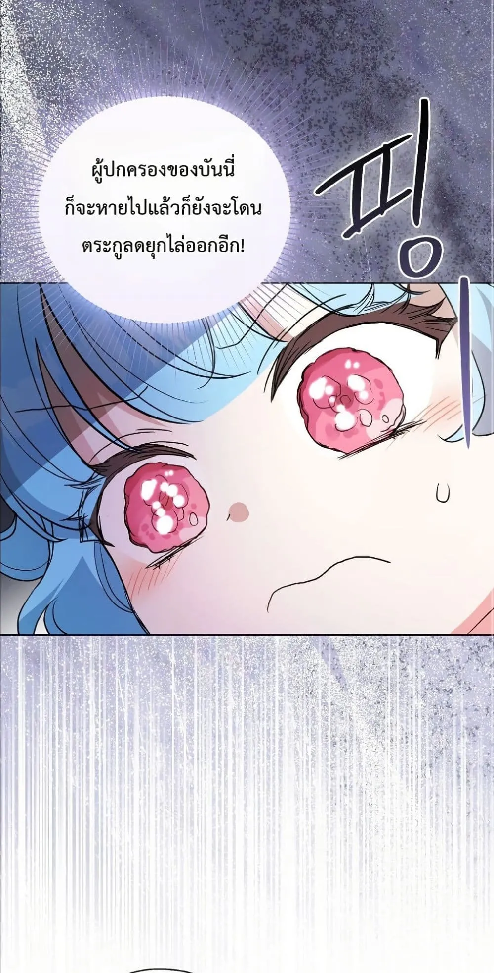 Manga-lc-com อ่านมังงะ อ่านการ์ตูน ออนไลน์ ฟรี The Oracle of the Villainous Baby ตอนที่ 1 2 3 4 5 6 7 8 9 10 11 12 13 14 ฟรี ไม่มีโฆษณา Manga-lc - อ่าน มังงะ อ่าน การ์ตูน ออนไลน์ อ่านมังงะ ฟรี