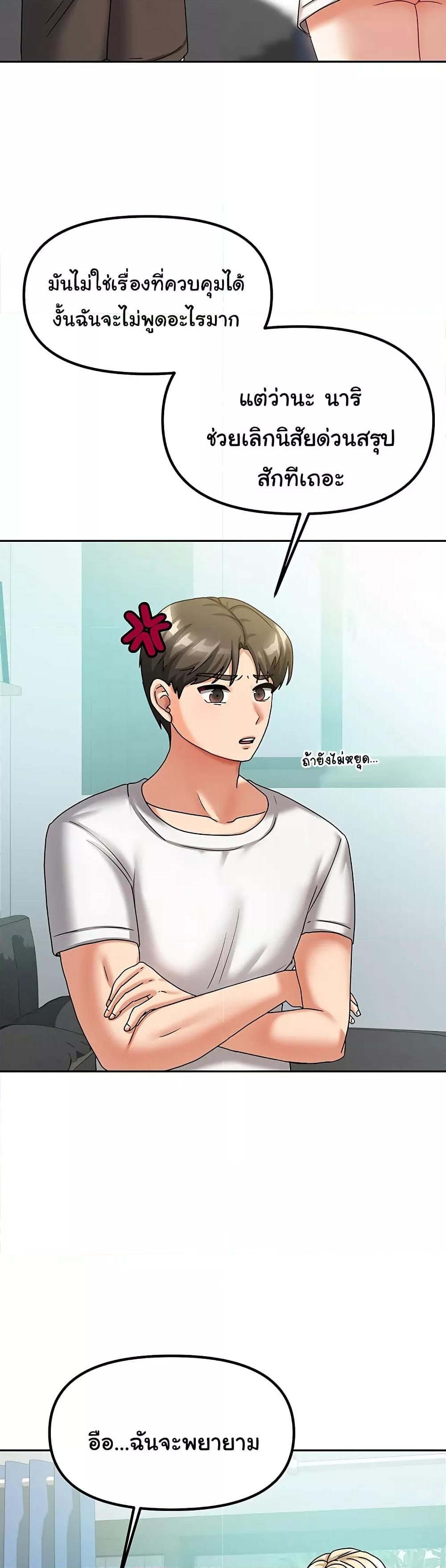 Doujin-Lc- อ่าน โดจิน มังฮวา เกาหลี ญี่ปุ่น จีน แปลไทย Living With Two Households ตอนที่ 1 2 3 4 5 6 7 8 9 10 11 12 13 14 ฟรี ไม่มีโฆษณา อ่าน โดจิน Manhwa เกาหลี ญี่ปุ่น จีน เรามีครบ คัดมาให้เน้นๆ โดจิน 18+ รับประกันความฟินโดย  Doujin Lc