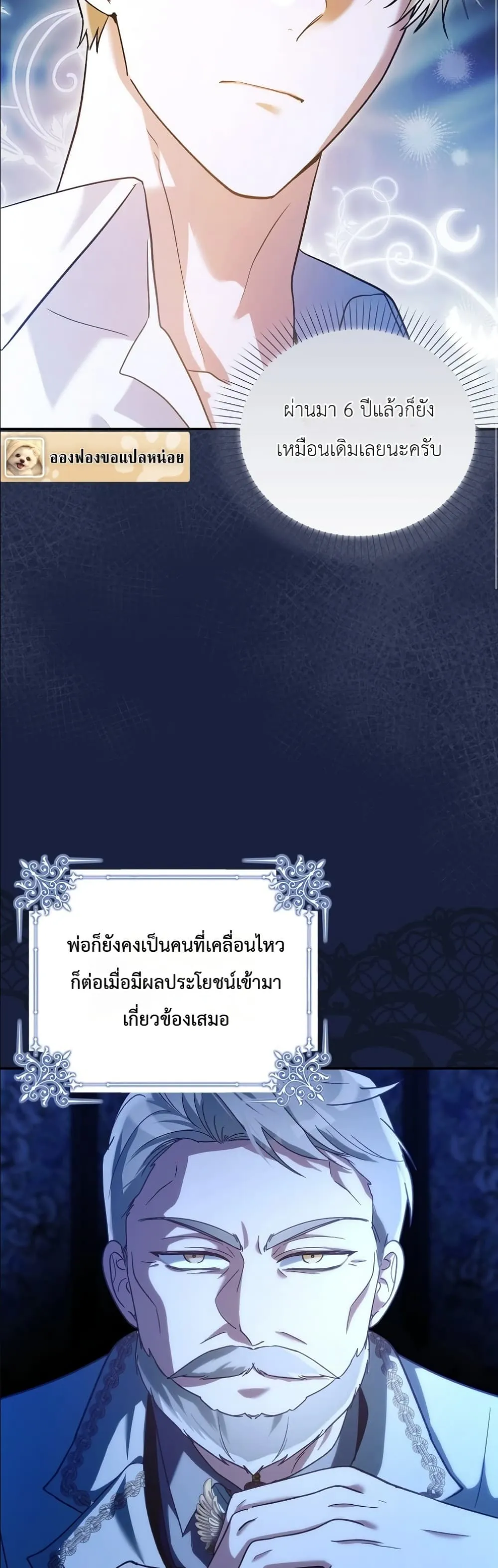 Manga-lc-com อ่านมังงะ อ่านการ์ตูน ออนไลน์ ฟรี I Will Save My Dad ตอนที่ 1 2 3 4 5 6 7 8 9 10 11 12 13 14 ฟรี ไม่มีโฆษณา Manga-lc - อ่าน มังงะ อ่าน การ์ตูน ออนไลน์ อ่านมังงะ ฟรี