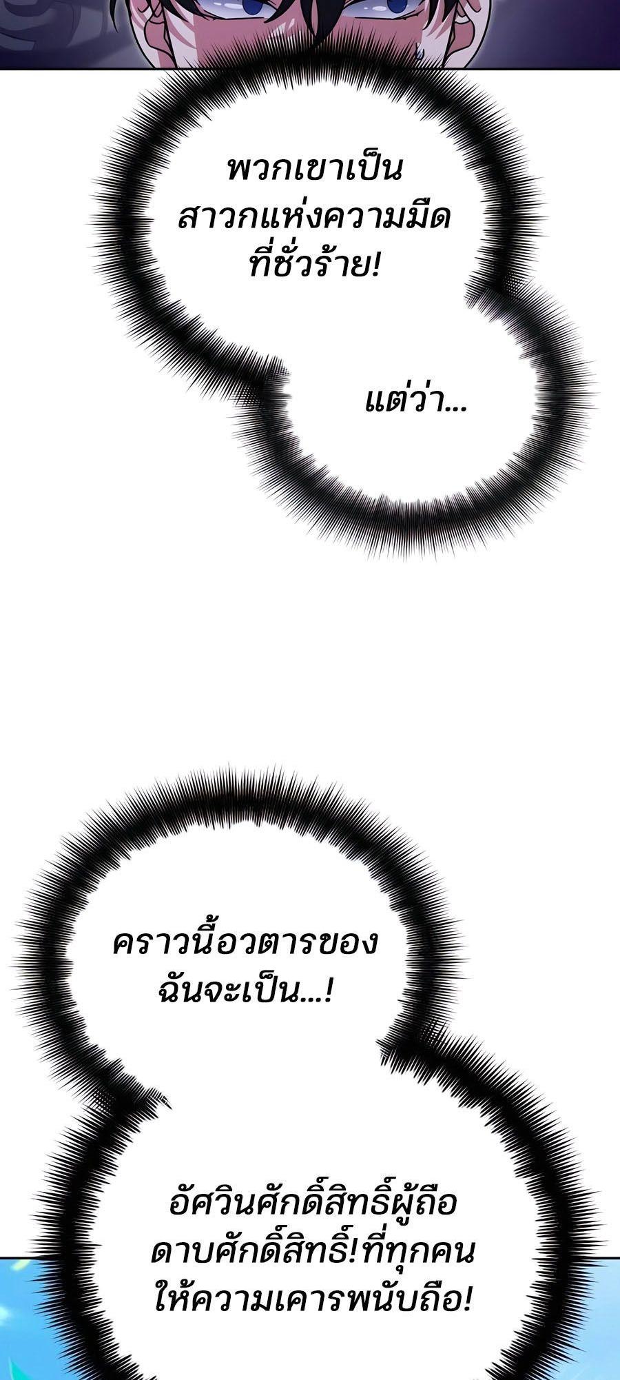 Manga-lc-com อ่านมังงะ อ่านการ์ตูน ออนไลน์ ฟรี My clone is becoming a giant ตอนที่ 1 2 3 4 5 6 7 8 9 10 11 12 13 14 ฟรี ไม่มีโฆษณา Manga-lc - อ่าน มังงะ อ่าน การ์ตูน ออนไลน์ อ่านมังงะ ฟรี