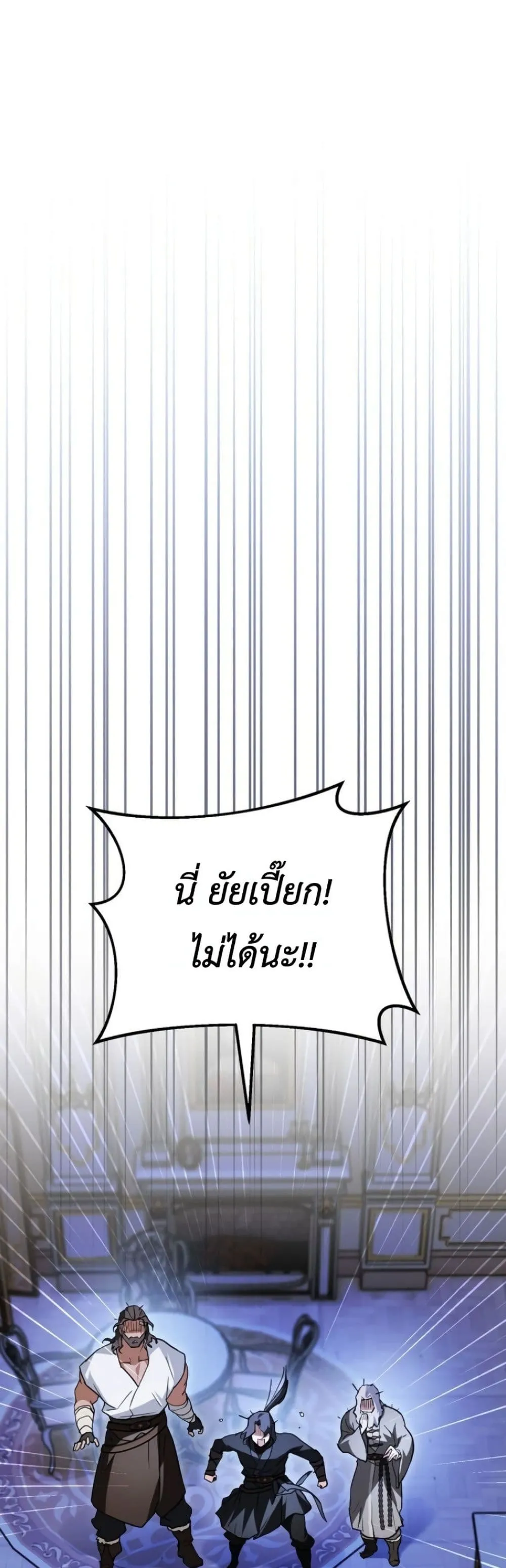 Manga-lc-com อ่านมังงะ อ่านการ์ตูน ออนไลน์ ฟรี Secretly Strong and Searching for My Daddy ตอนที่ 1 2 3 4 5 6 7 8 9 10 11 12 13 14 ฟรี ไม่มีโฆษณา Manga-lc - อ่าน มังงะ อ่าน การ์ตูน ออนไลน์ อ่านมังงะ ฟรี