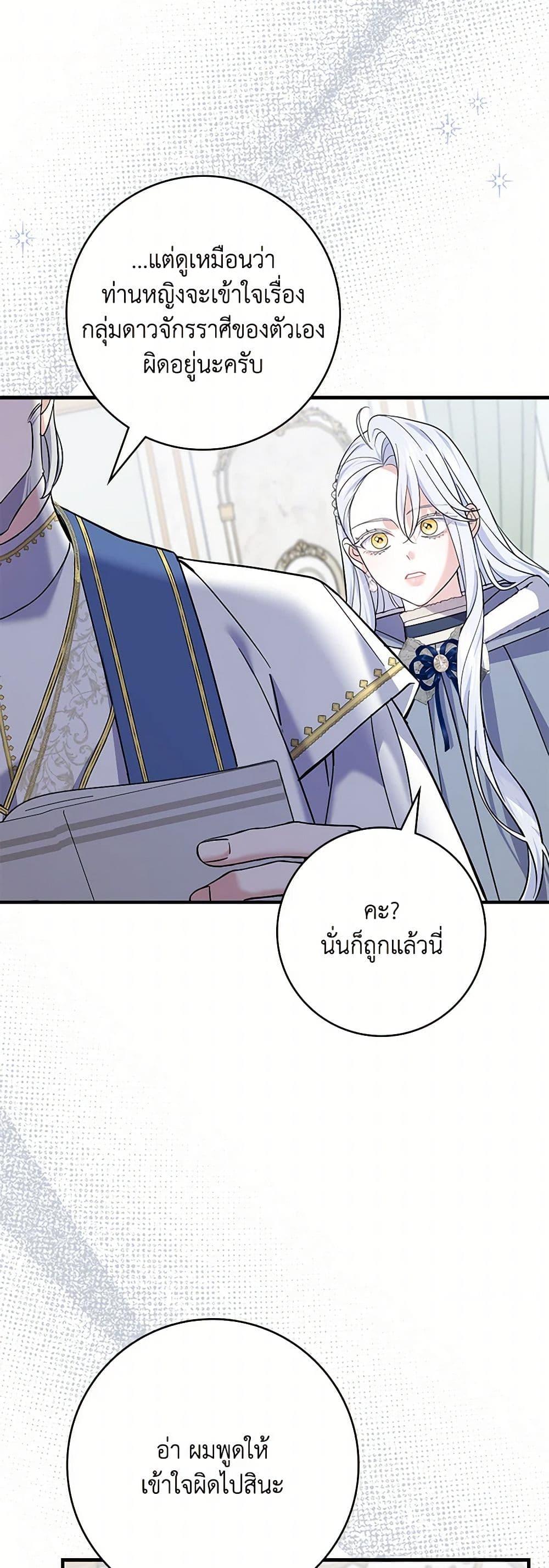 Manga-lc-com อ่านมังงะ อ่านการ์ตูน ออนไลน์ ฟรี My Dark Fiancé Is Interfering With My Flowery Path ตอนที่ 1 2 3 4 5 6 7 8 9 10 11 12 13 14 ฟรี ไม่มีโฆษณา Manga-lc - อ่าน มังงะ อ่าน การ์ตูน ออนไลน์ อ่านมังงะ ฟรี
