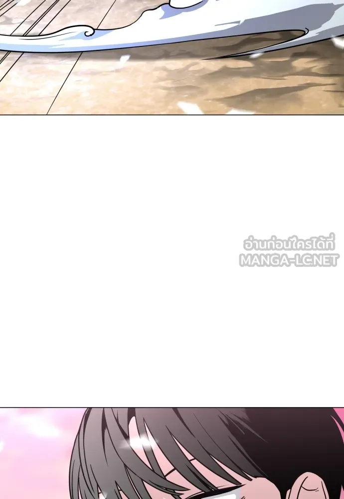 JAKDU ตอนที่ 17 รูปที่ 3