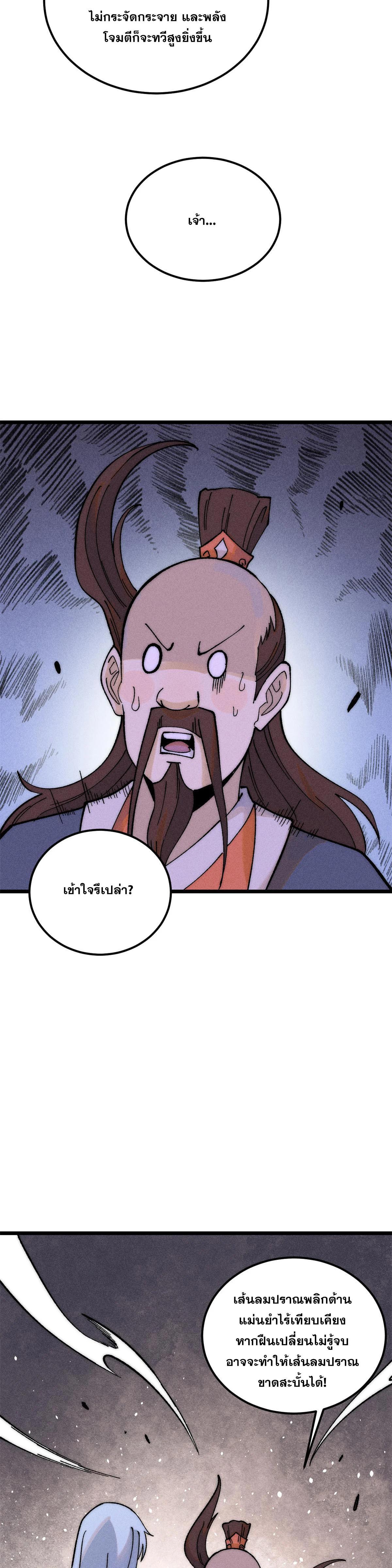 Manga-lc-com อ่านมังงะ อ่านการ์ตูน ออนไลน์ ฟรี All Hail the Sect Leader ตอนที่ 1 2 3 4 5 6 7 8 9 10 11 12 13 14 ฟรี ไม่มีโฆษณา Manga-lc - อ่าน มังงะ อ่าน การ์ตูน ออนไลน์ อ่านมังงะ ฟรี