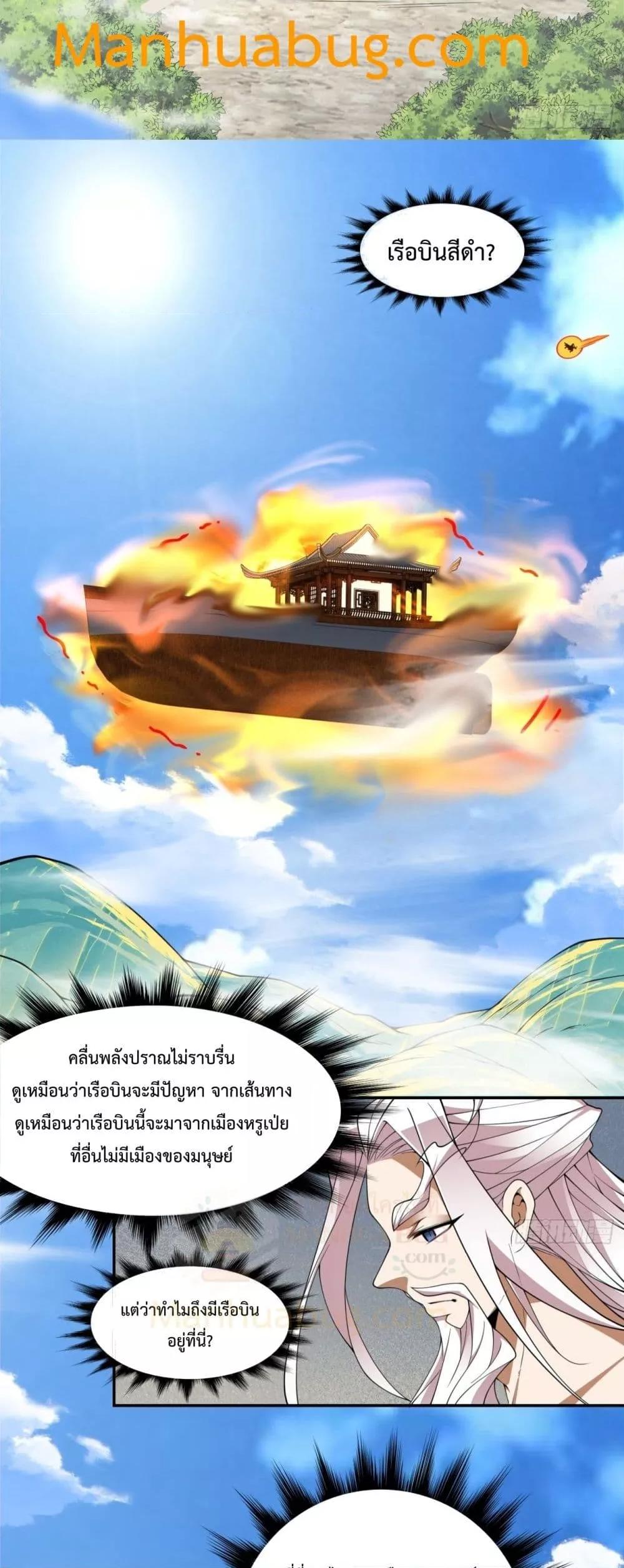 Manga-lc-com อ่านมังงะ อ่านการ์ตูน ออนไลน์ ฟรี MyDisciplesAr ตอนที่ 1 2 3 4 5 6 7 8 9 10 11 12 13 14 ฟรี ไม่มีโฆษณา Manga-lc - อ่าน มังงะ อ่าน การ์ตูน ออนไลน์ อ่านมังงะ ฟรี