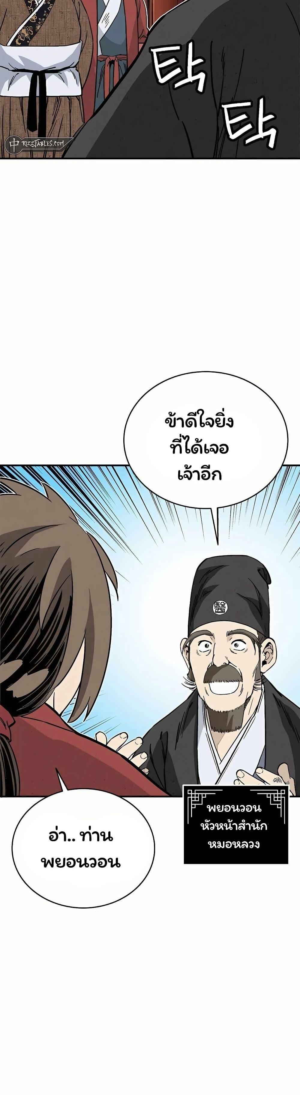 Manga-lc-com อ่านมังงะ อ่านการ์ตูน ออนไลน์ ฟรี I Reincarnated as a Legendary Surgeon ตอนที่ 1 2 3 4 5 6 7 8 9 10 11 12 13 14 ฟรี ไม่มีโฆษณา Manga-lc - อ่าน มังงะ อ่าน การ์ตูน ออนไลน์ อ่านมังงะ ฟรี