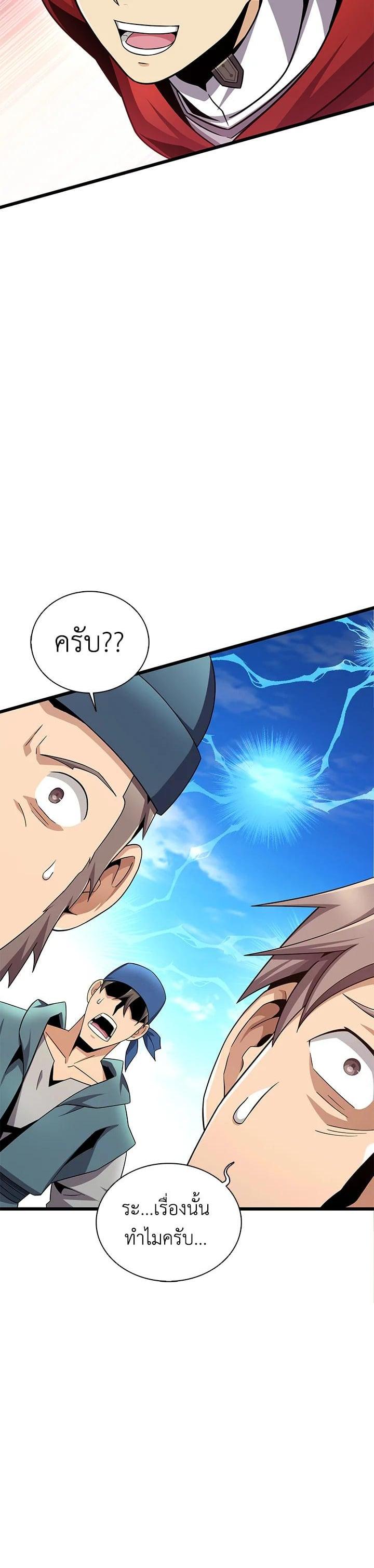 Manga-lc-com อ่านมังงะ อ่านการ์ตูน ออนไลน์ ฟรี Arcane Sniper ตอนที่ 1 2 3 4 5 6 7 8 9 10 11 12 13 14 ฟรี ไม่มีโฆษณา Manga-lc - อ่าน มังงะ อ่าน การ์ตูน ออนไลน์ อ่านมังงะ ฟรี
