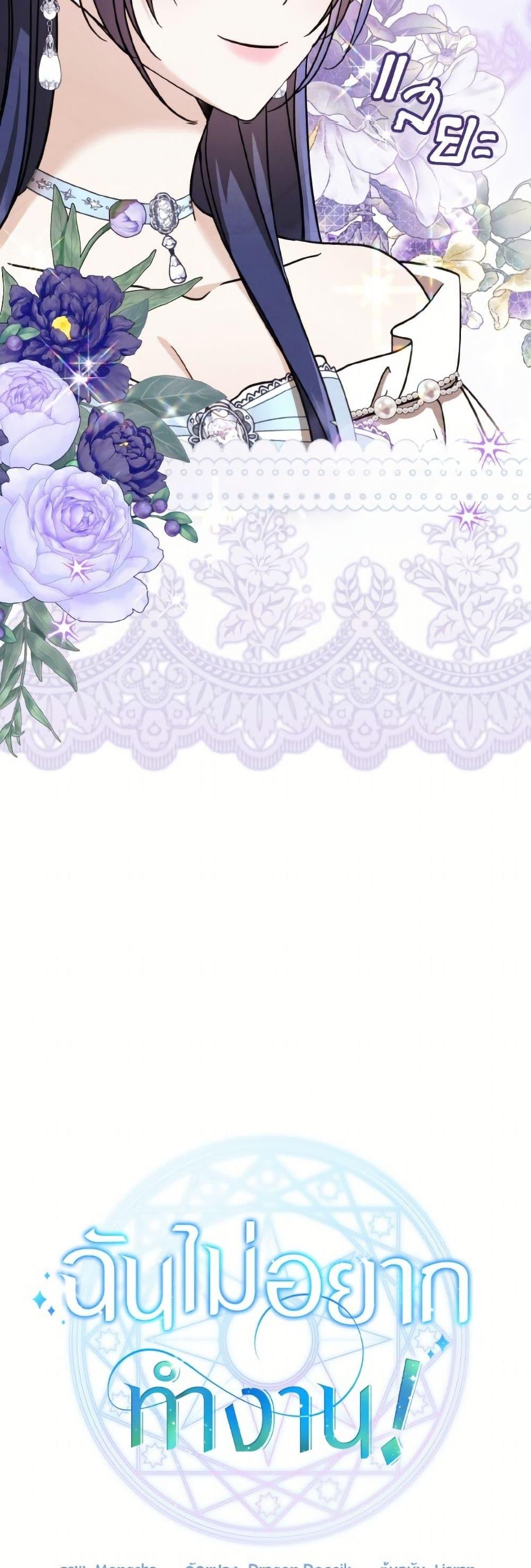 Manga-lc-com อ่านมังงะ อ่านการ์ตูน ออนไลน์ ฟรี I Don’t Want to Work! ตอนที่ 1 2 3 4 5 6 7 8 9 10 11 12 13 14 ฟรี ไม่มีโฆษณา Manga-lc - อ่าน มังงะ อ่าน การ์ตูน ออนไลน์ อ่านมังงะ ฟรี