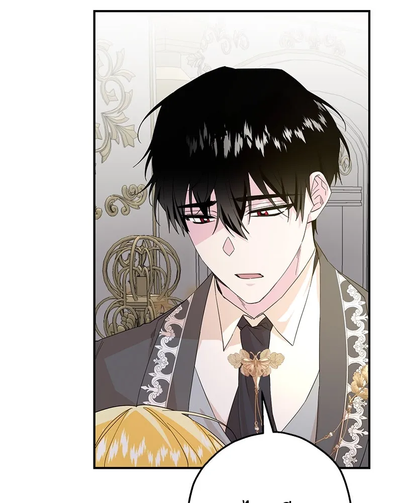 อนาคตพบรัก ตอนที่ 23 รูปที่ 65