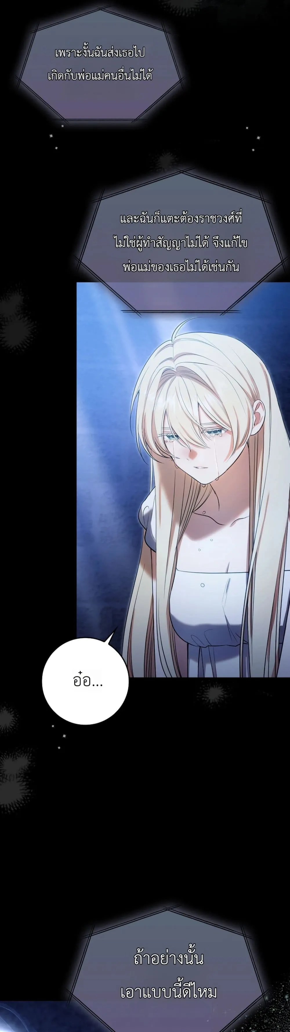 Manga-lc-com อ่านมังงะ อ่านการ์ตูน ออนไลน์ ฟรี Sister-in-Law of the Heroine in a Childcare Novel ตอนที่ 1 2 3 4 5 6 7 8 9 10 11 12 13 14 ฟรี ไม่มีโฆษณา Manga-lc - อ่าน มังงะ อ่าน การ์ตูน ออนไลน์ อ่านมังงะ ฟรี