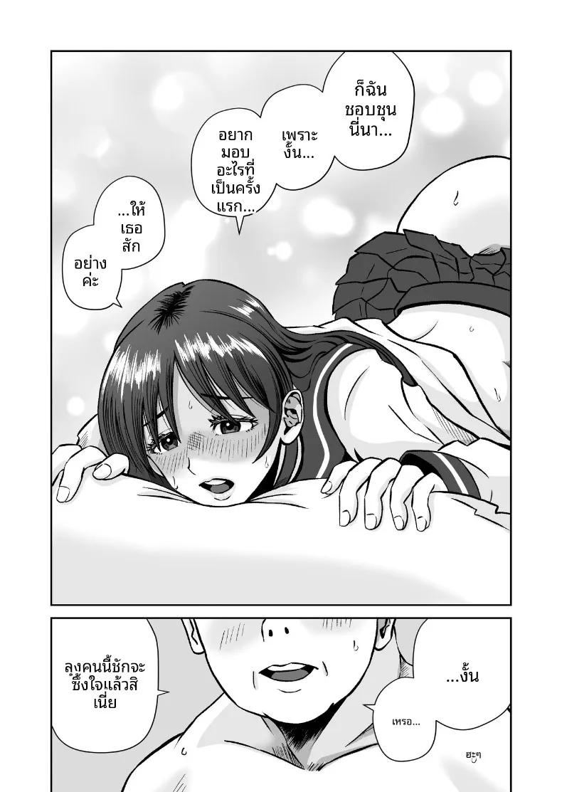 Doujin-Lc- อ่าน โดจิน มังฮวา เกาหลี ญี่ปุ่น จีน แปลไทย เเค่ไปคาเฟ่เเต่ดันกลายเป็นเรื่อง NTR (kumano daisyogun) ตอนที่ 1 2 3 4 5 6 7 8 9 10 11 12 13 14 ฟรี ไม่มีโฆษณา อ่าน โดจิน Manhwa เกาหลี ญี่ปุ่น จีน เรามีครบ คัดมาให้เน้นๆ โดจิน 18+ รับประกันความฟินโดย  Doujin Lc