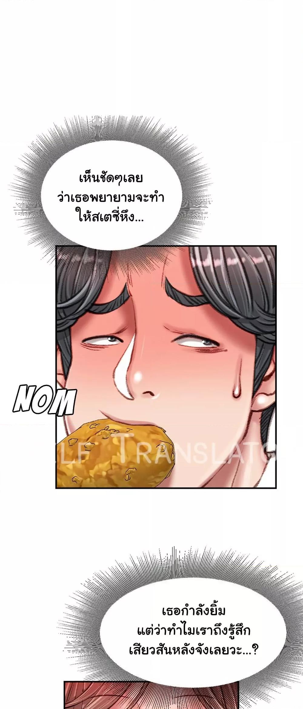 Doujin-Lc- อ่าน โดจิน มังฮวา เกาหลี ญี่ปุ่น จีน แปลไทย Distractions ตอนที่ 1 2 3 4 5 6 7 8 9 10 11 12 13 14 ฟรี ไม่มีโฆษณา อ่าน โดจิน Manhwa เกาหลี ญี่ปุ่น จีน เรามีครบ คัดมาให้เน้นๆ โดจิน 18+ รับประกันความฟินโดย  Doujin Lc